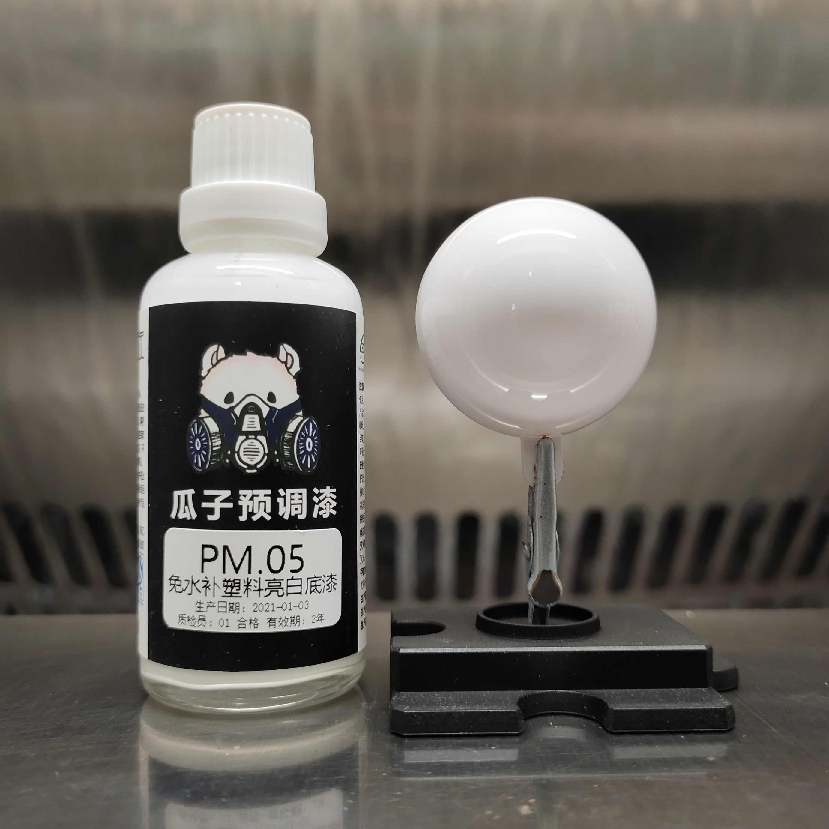 Spray Paint Primer - ไพรเมอร์สีขาวใช้สำหรับพลาสติกสีพิกเมนต์เคลือบน้ำมันปืนพ่นแอร์บรัชสำหรับงานแฮนด์เมด PM.05ของเล่น
