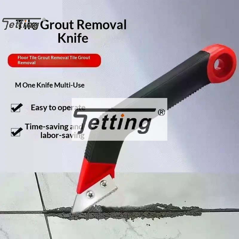 Grout Saw Removal - มีดขูดทำความสะอาดร่องยาแนวเซรามิก เครื่องมือขูดร่องยาแนวผนังและพื้น ใบมีดตัดร่องยาแนวเซรามิก เลื่อยตัดยาแนวกระเบื้อง เครื่องมือขูดยาแนว