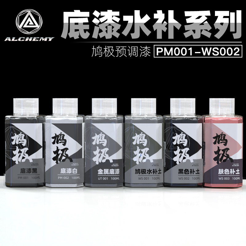 สีรองพื้นผสมสำเร็จรูป ไม่ต้องเ - Spray Paint Primer บทวิจารณ์และราคา