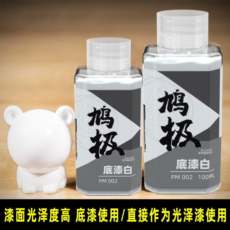 สีรองพื้นผสมสำเร็จรูป ไม่ต้องเ - Spray Paint Primer บทวิจารณ์และราคา
