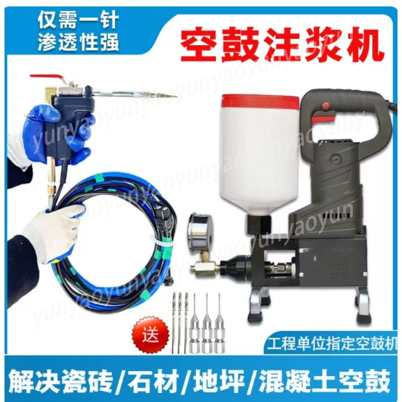 ปืนยิงกาวแรงดันสูงสำหรับซ่อมแซ - Tile Grout Repair บทวิจารณ์และราคา