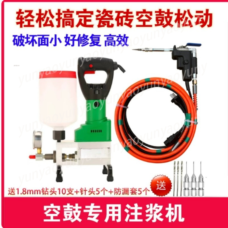 ปืนยิงกาวแรงดันสูงสำหรับซ่อมแซ - Tile Grout Repair บทวิจารณ์และราคา