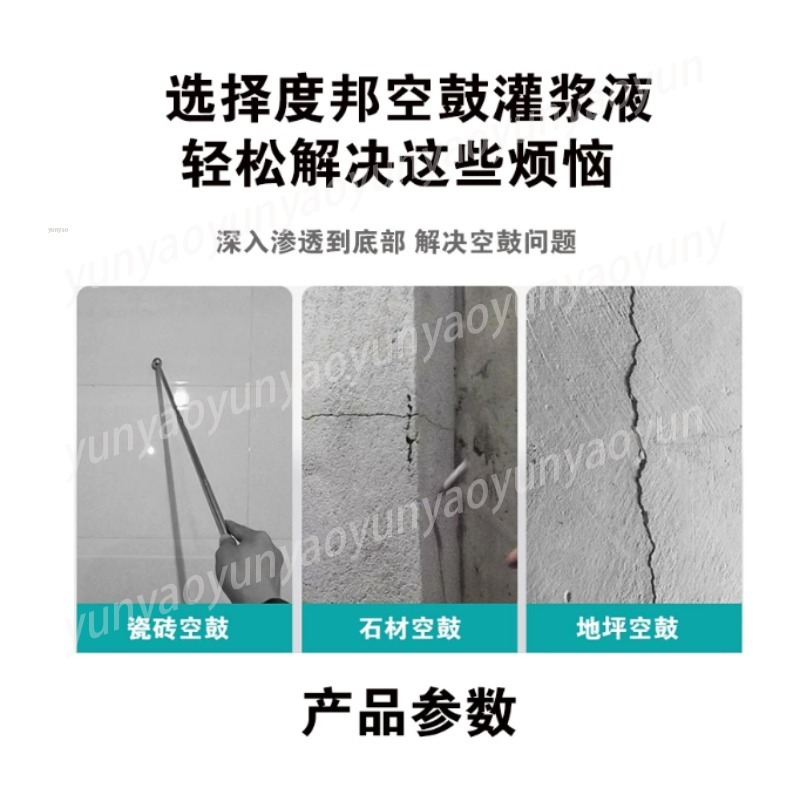ปืนยิงกาวแรงดันสูงสำหรับซ่อมแซ - Tile Grout Repair บทวิจารณ์และราคา